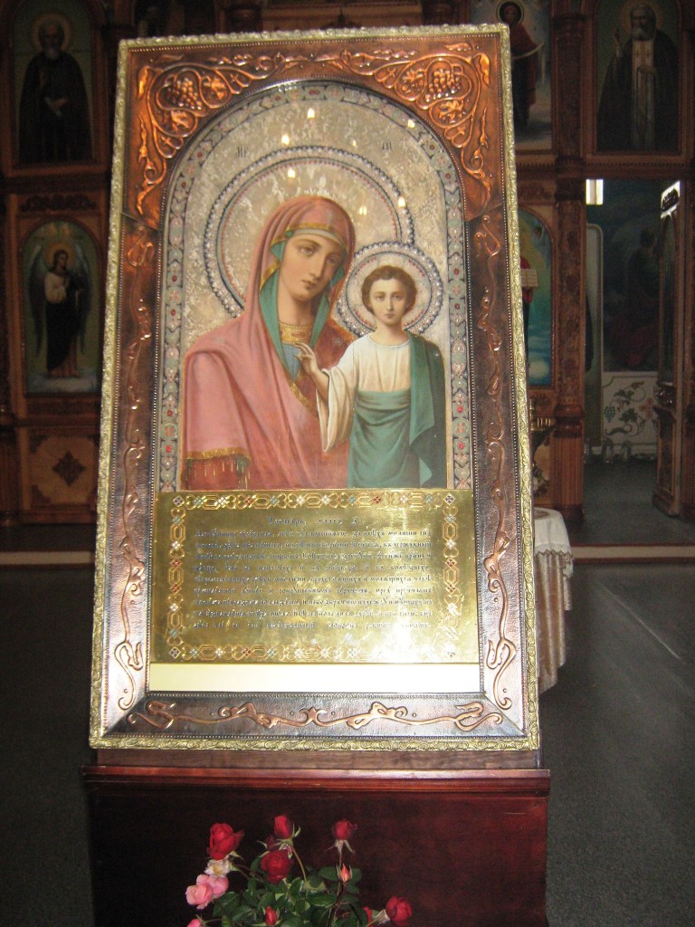 Коробейниковская божья матерь. Икона богородицы казанская коробейниковская. Казанская коробейниковская икона божией матери. Икона богородицы казанская коробейниковская. Икона казанская коробейниковская.